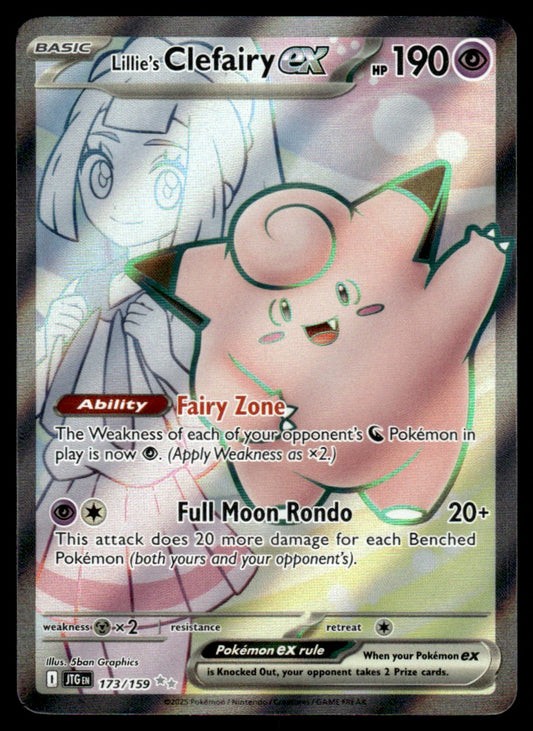 Lillie's Clefairy ex 173/159 - Journey Together - Scarlet & Violet