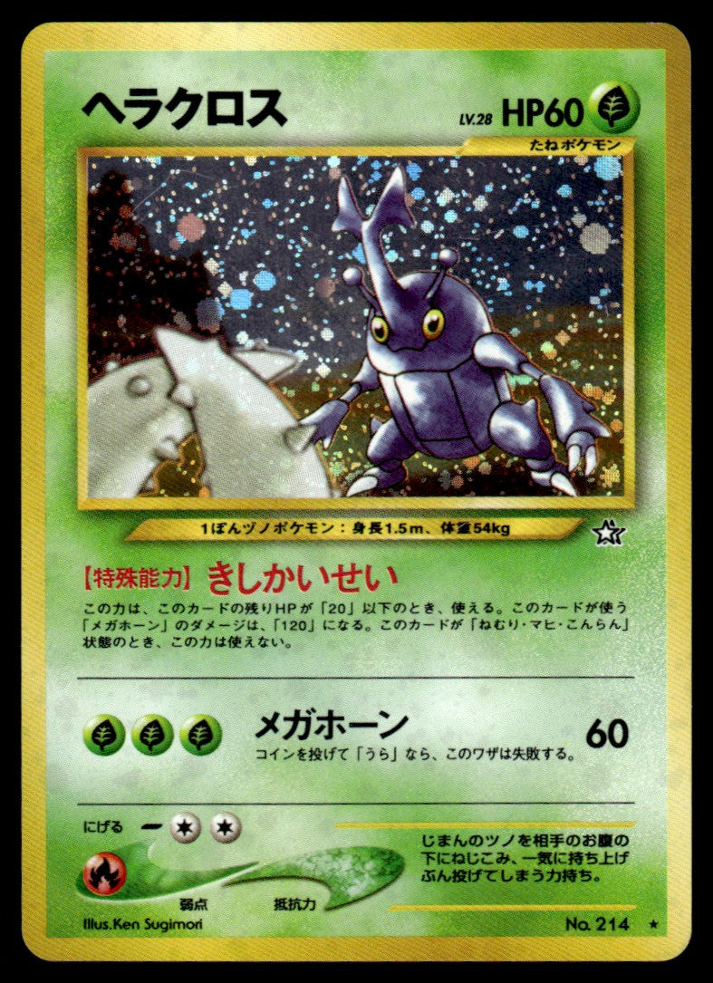 Heracross Japo - Holo - NM - Neo Genesis
