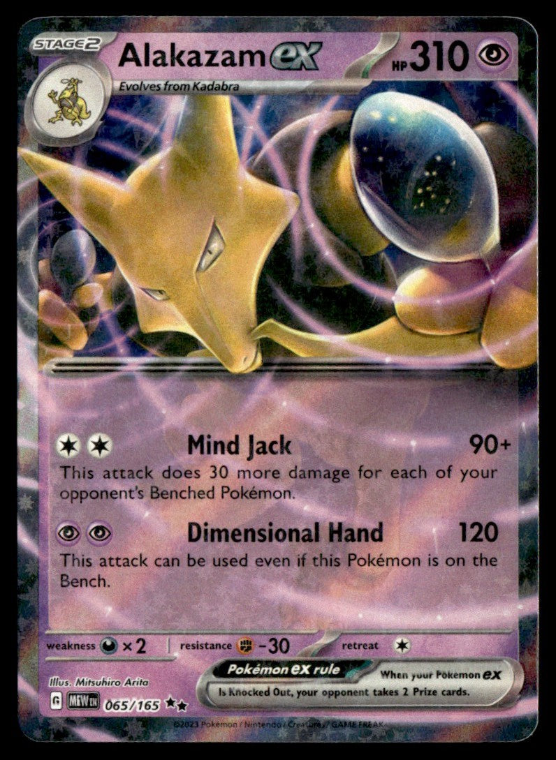 Alakazam ex 065/165 - Scarlet & Violet - 151 - Scarlet & Violet
