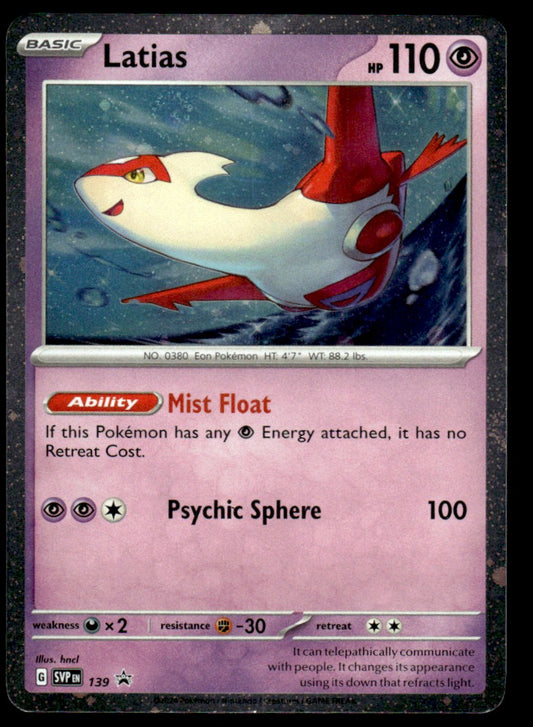 Latias (Cosmo Holo) 139/PRSV - Scarlet & Violet Promos - Scarlet & Violet