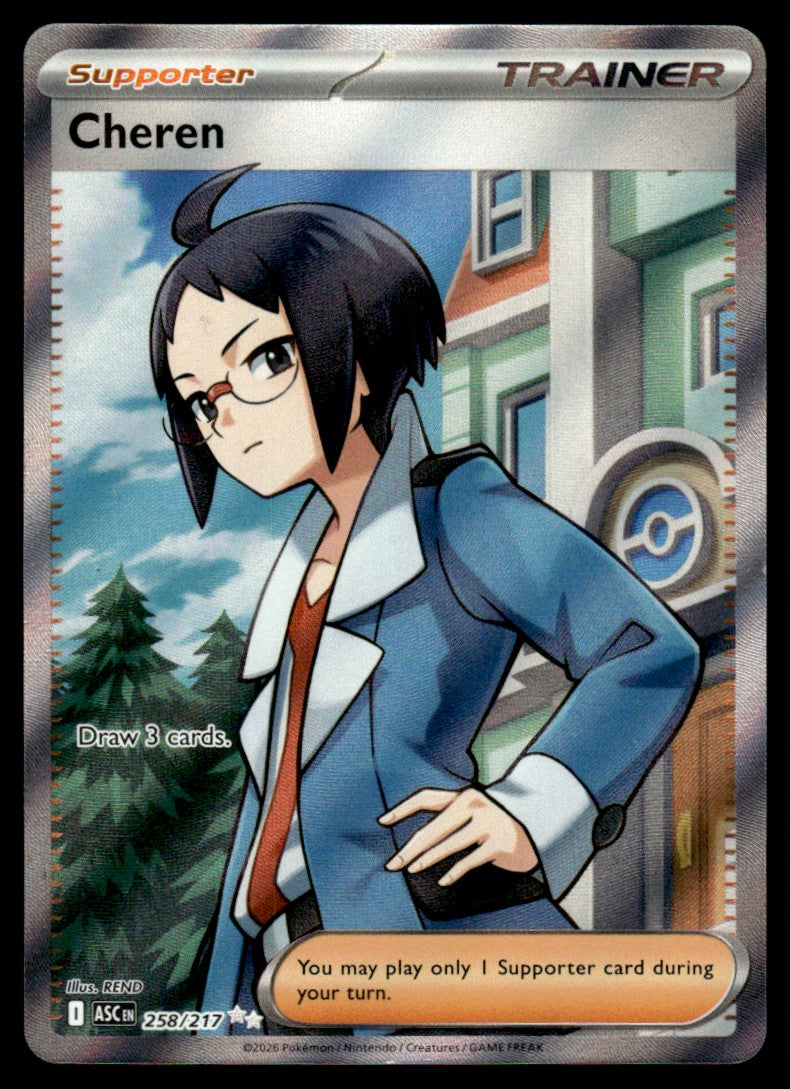 Cheren 258/217 - Ascended Heroes - Mega Evolution