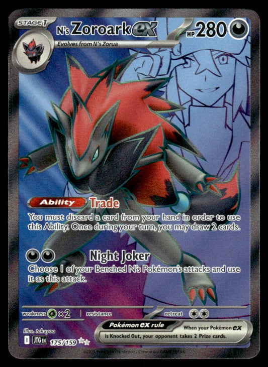 N's Zoroark ex 175/159 - Journey Together - Scarlet & Violet