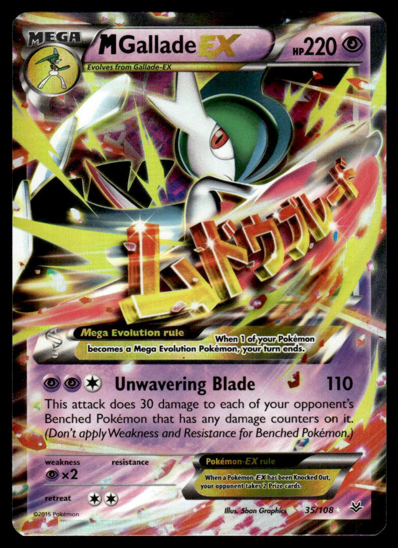 M Gallade-EX - LP - 35 - Roaring Skies