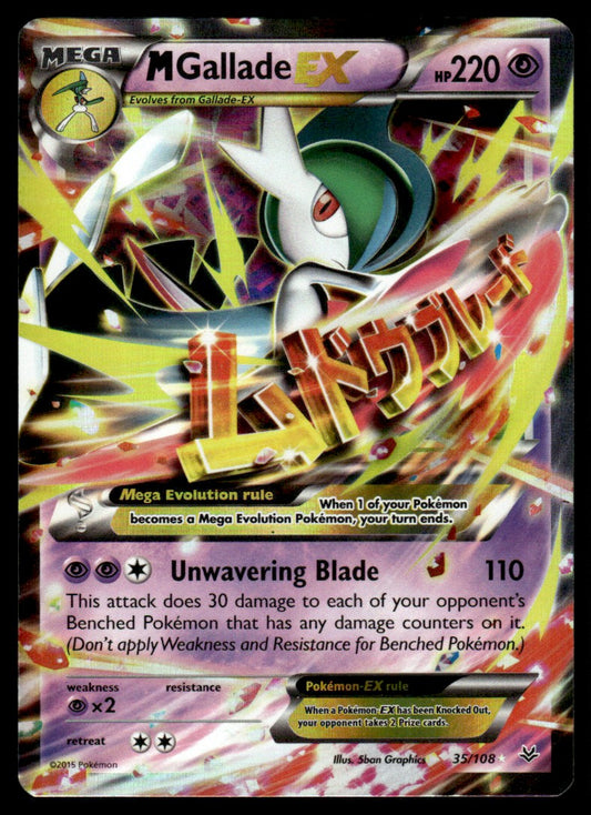 M Gallade-EX - LP - 35 - Roaring Skies