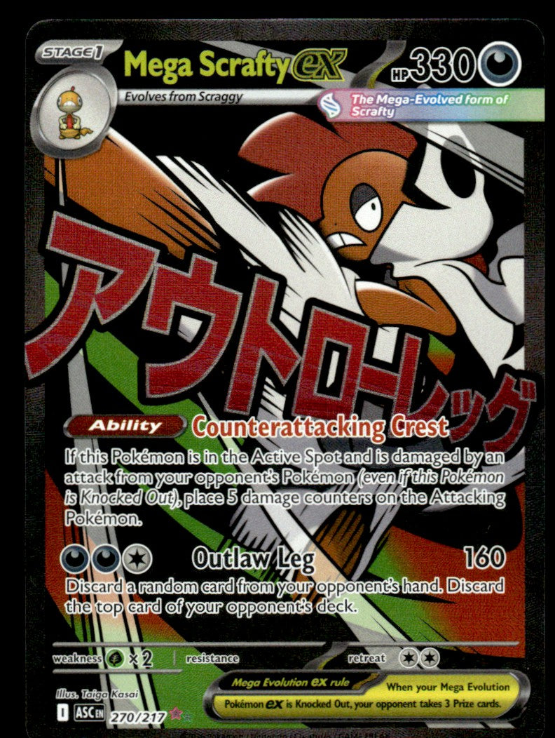 Mega Scrafty ex 270/217 - Ascended Heroes - Mega Evolution