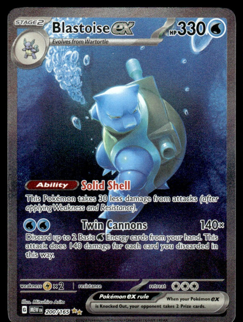 Blastoise ex 200/165 - Scarlet & Violet - 151 - Scarlet & Violet