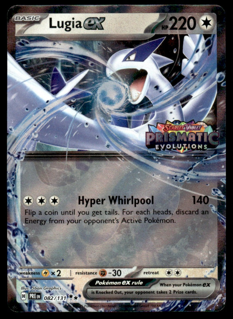 Lugia ex (Stamped) 082/131 - Prismatic Evolutions - Scarlet & Violet