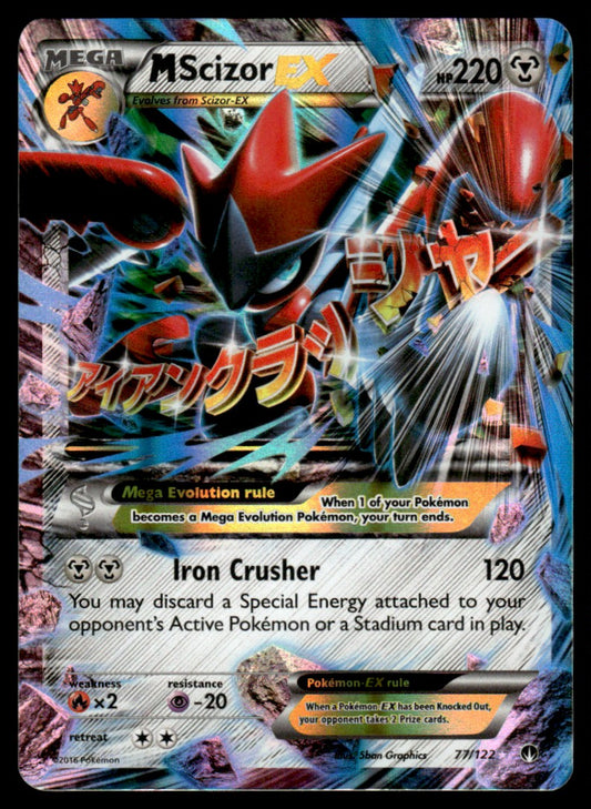 NM M Scizor-EX 77 - BREAKpoint
