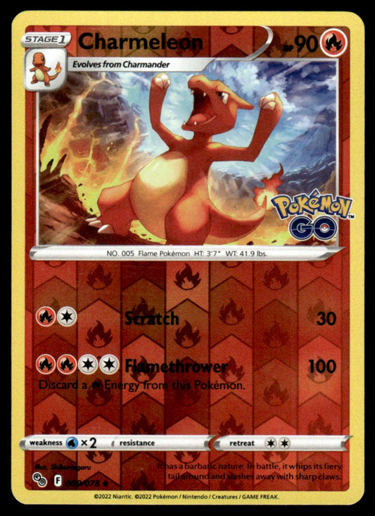 Charmeleon 009/078 Reverse - Pokémon GO - Sword & Shield