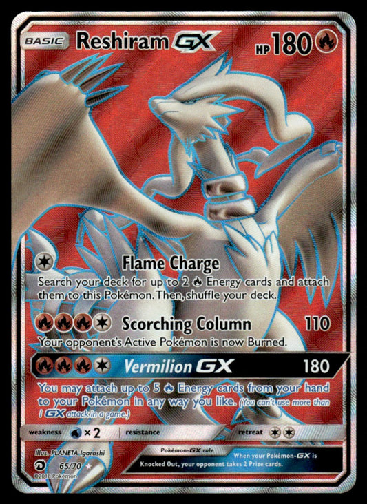 NM Reshiram-GX 65 - Dragon Majesty