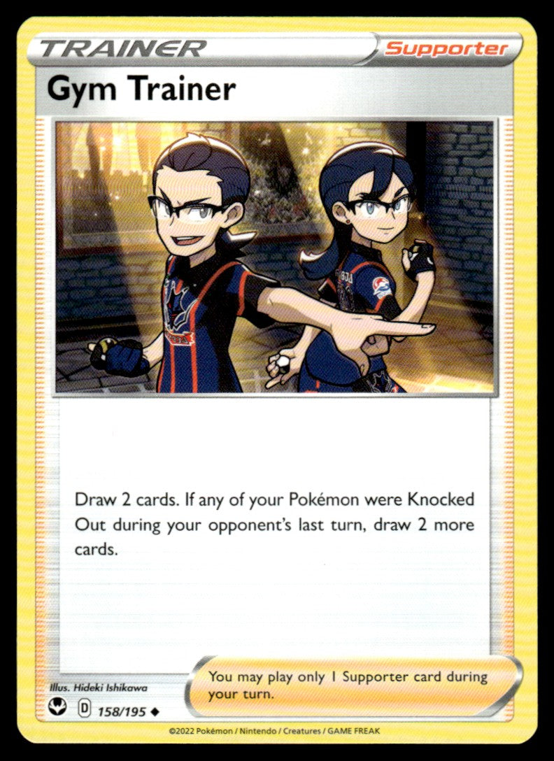 Gym Trainer 158/195 Uncomon - Silver Tempest - Sword & Shield