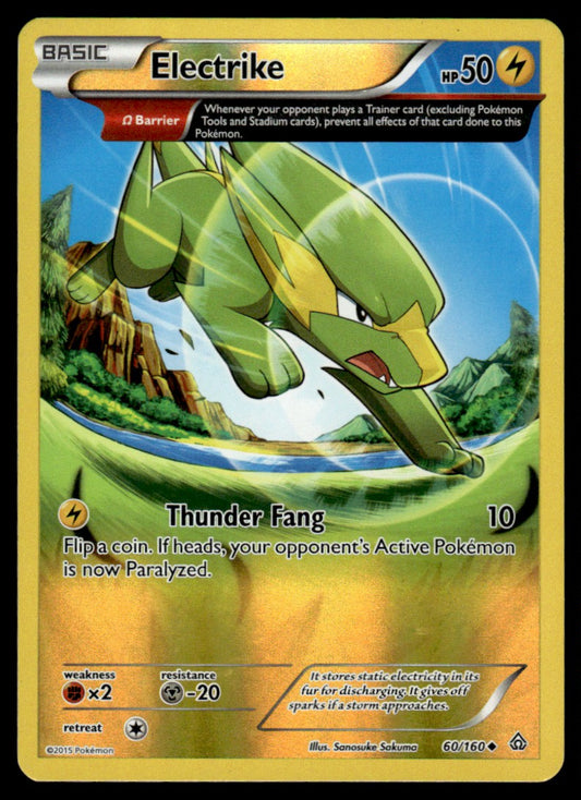 LP Electrike Reverse 60 - Primal Clash