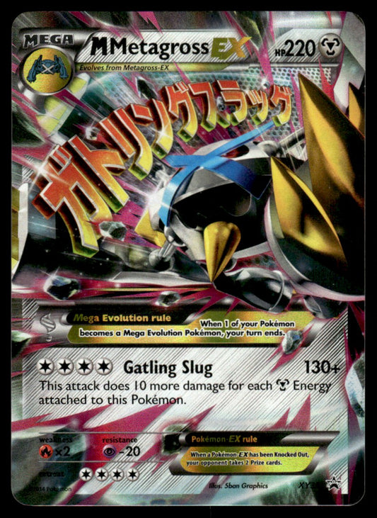 LP M Metagross-EX XY35 - XY Promos