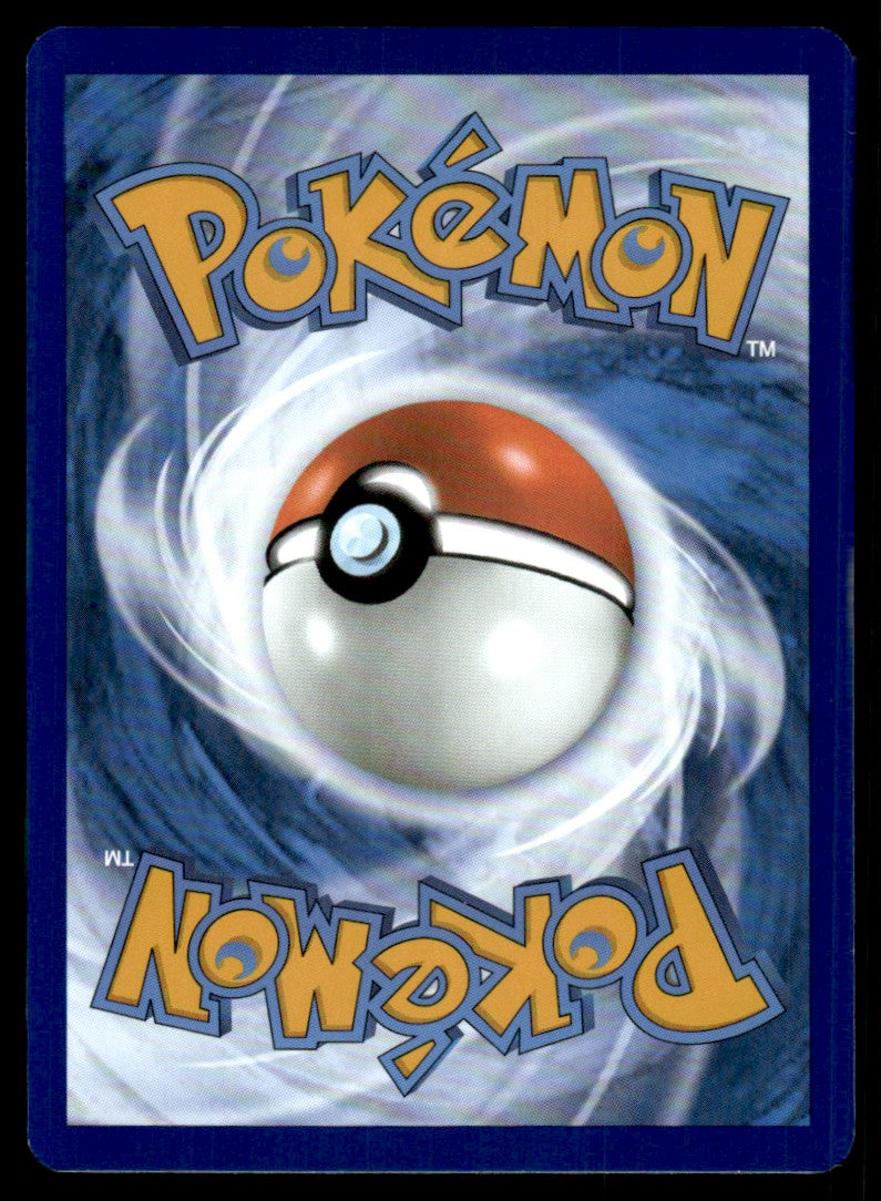Wartortle 171/165 - Scarlet & Violet - 151 - Scarlet & Violet