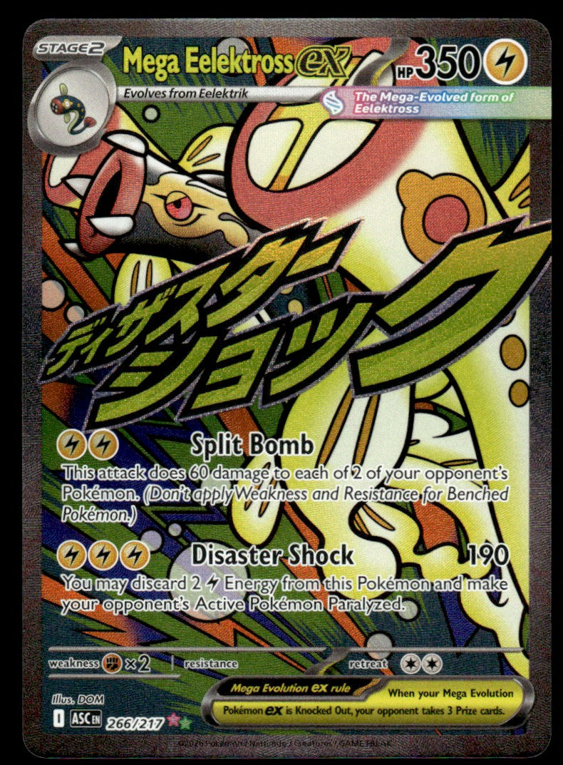 Mega Eelektross ex 266/217 - Ascended Heroes - Mega Evolution