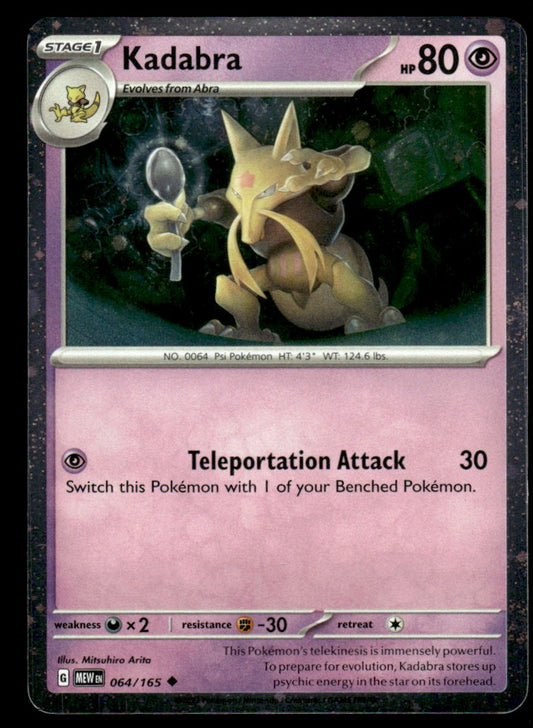 Kadabra 064/165 Holo - Scarlet & Violet - 151 - Scarlet & Violet