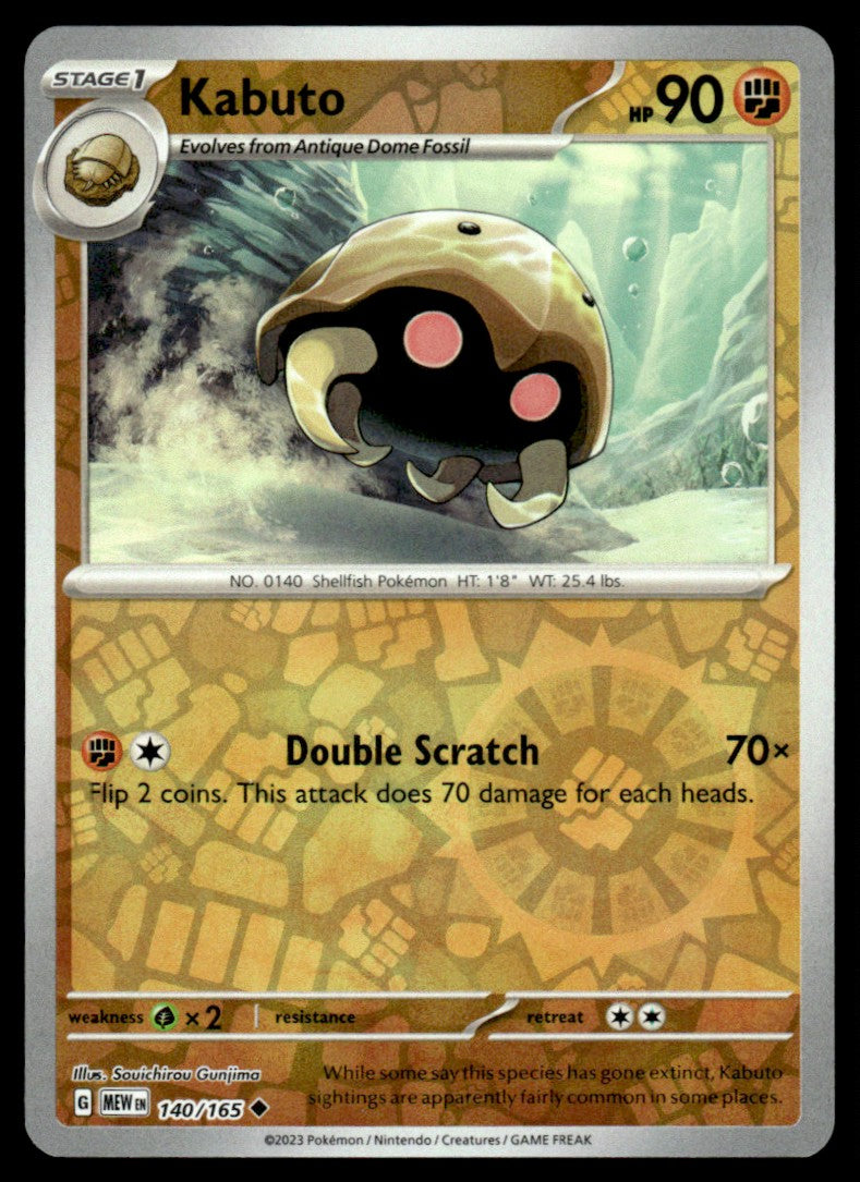 Kabuto 140/165 Reverse - Scarlet & Violet - 151 - Scarlet & Violet
