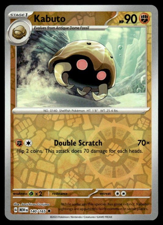 Kabuto 140/165 Reverse - Scarlet & Violet - 151 - Scarlet & Violet