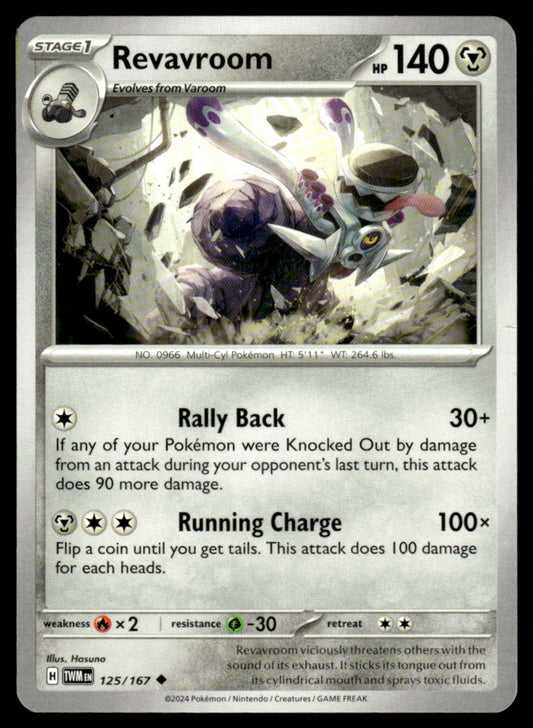 Revavroom 125/167 Uncomon - Twilight Masquerade - Scarlet & Violet