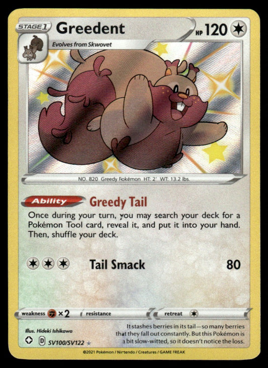 Greedent SV100/SV122 - Shining Fates - Sword & Shield