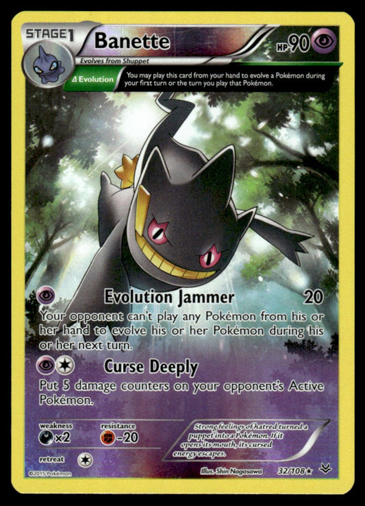 Banette - Reverse - NM - 32 - Roaring Skies