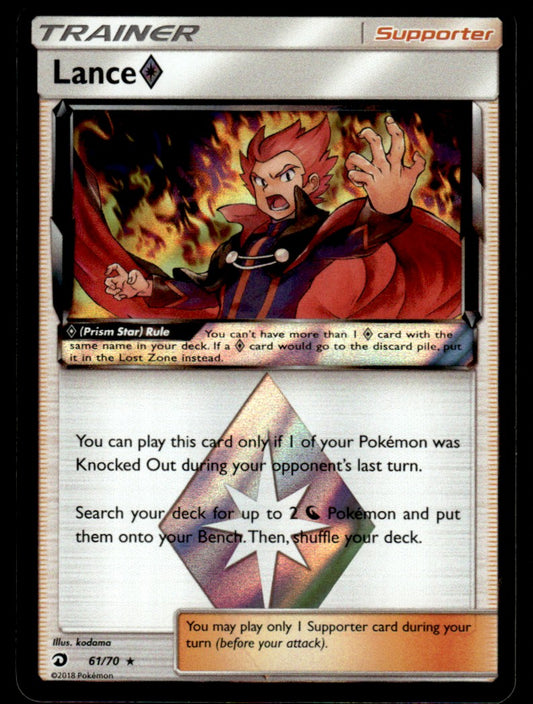 Lance Prism Star 61 - Dragon Majesty