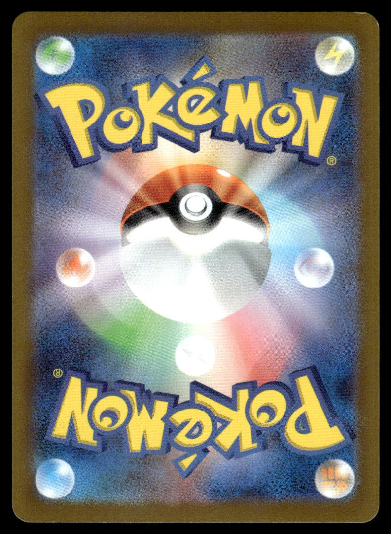 NM Espeon 066 - Yu Nagaba