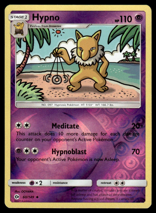 NM - Hypno 60 - Reverse - Sun & Moon