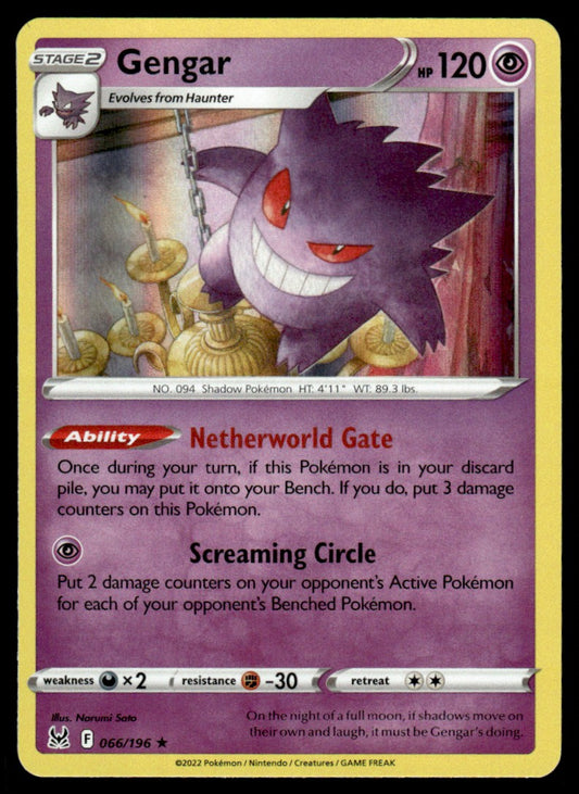 Gengar 066/196 Holo - Lost Origin - Sword & Shield
