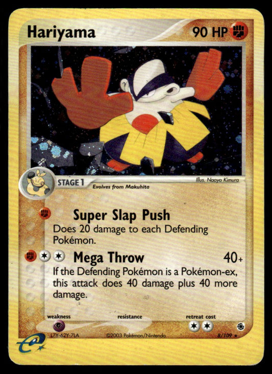 MP - Hariyama 8 - Holo - EX Ruby & Sapphire