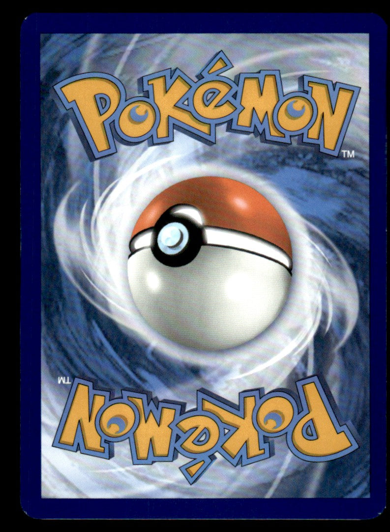 Lugia ex 082/131 - Prismatic Evolutions - Scarlet & Violet