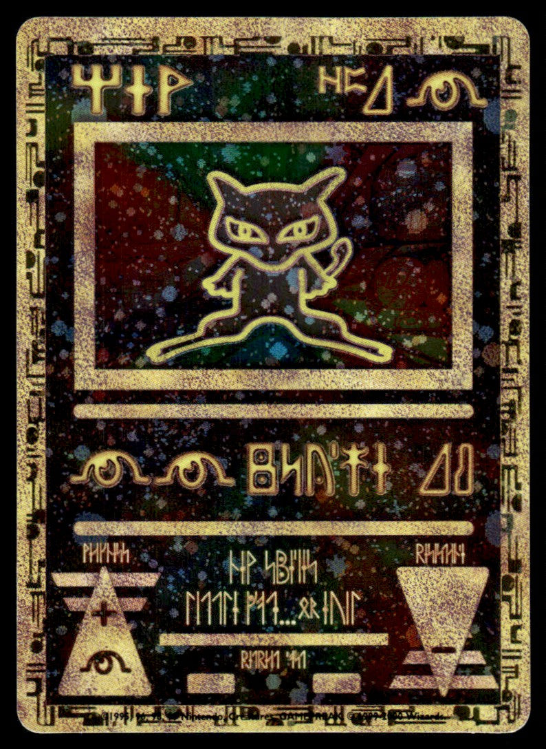LP Ancient Mew - Pokemon 2000 Movie