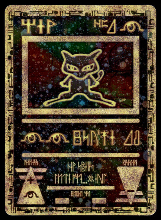 LP Ancient Mew - Pokemon 2000 Movie