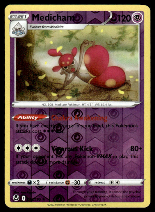 Medicham 073/195 Reverse - Silver Tempest - Sword & Shield
