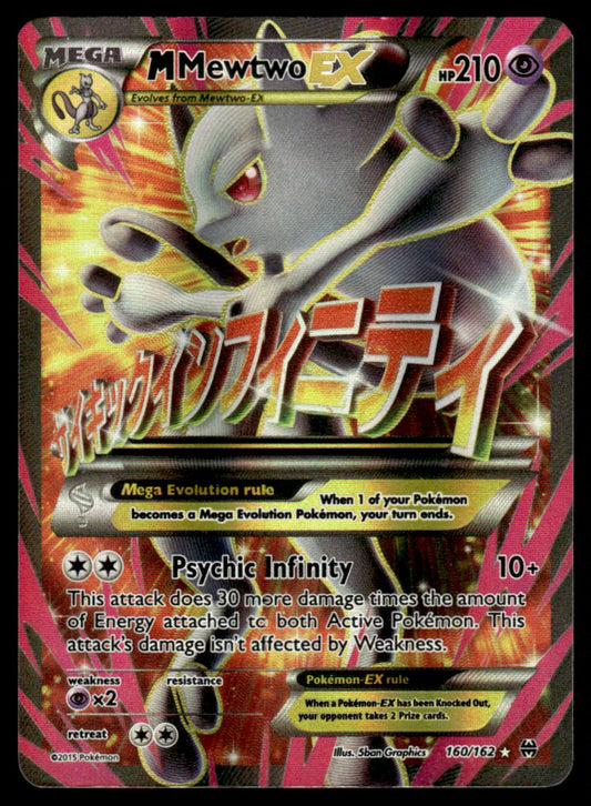 LP M Mewtwo EX 160/162 - XY BREAKthrough