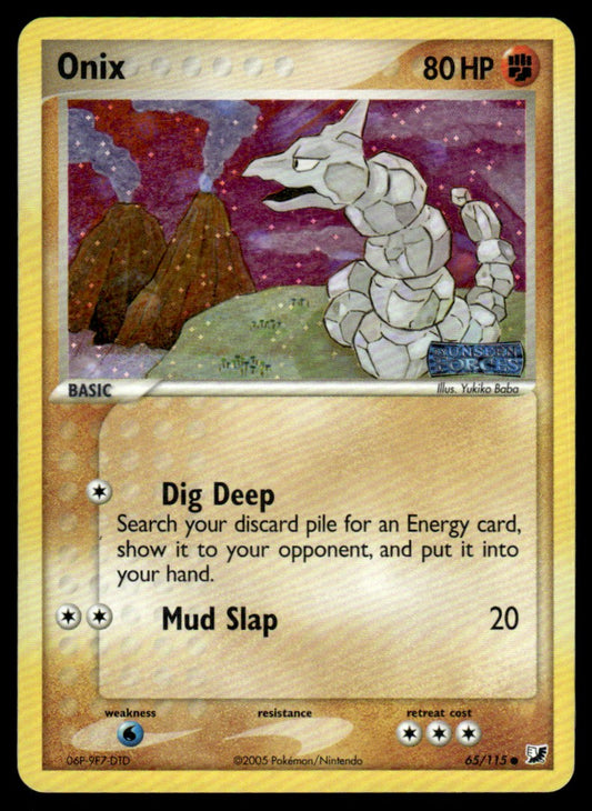 NM - Onix 65 - Reverse - Unseen Forces