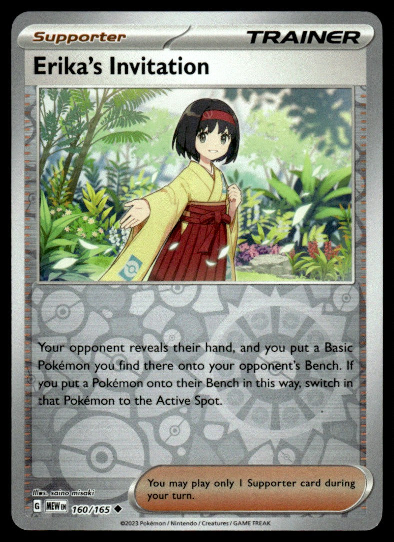 Erika's Invitation 160/165 Reverse - Scarlet & Violet - 151 - Scarlet & Violet