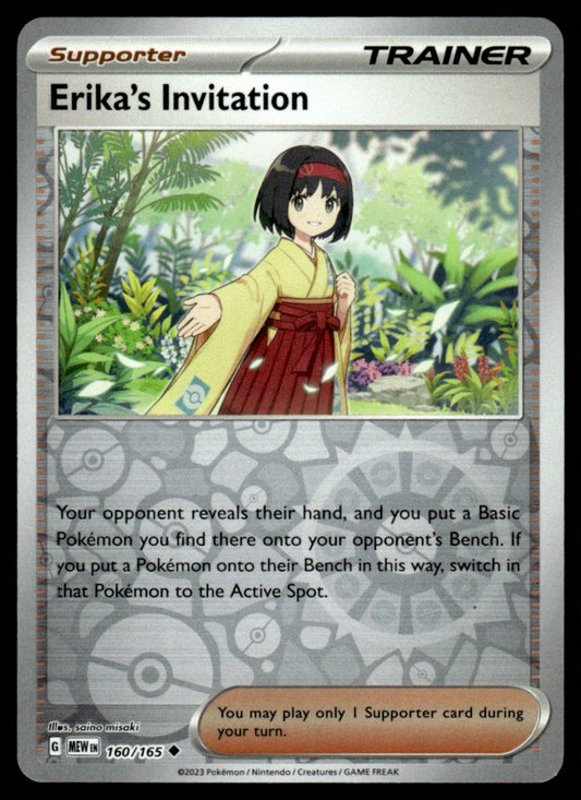 Erika's Invitation 160/165 Reverse - Scarlet & Violet - 151 - Scarlet & Violet
