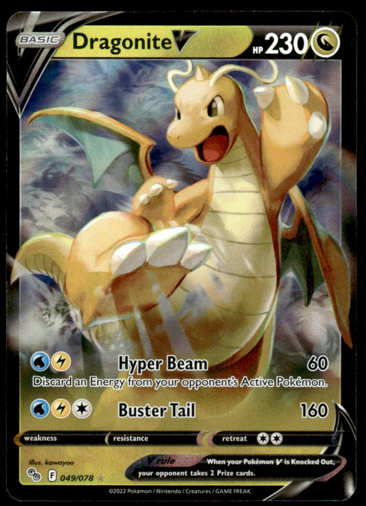 Dragonite V 049/078 - Pokémon GO - Sword & Shield