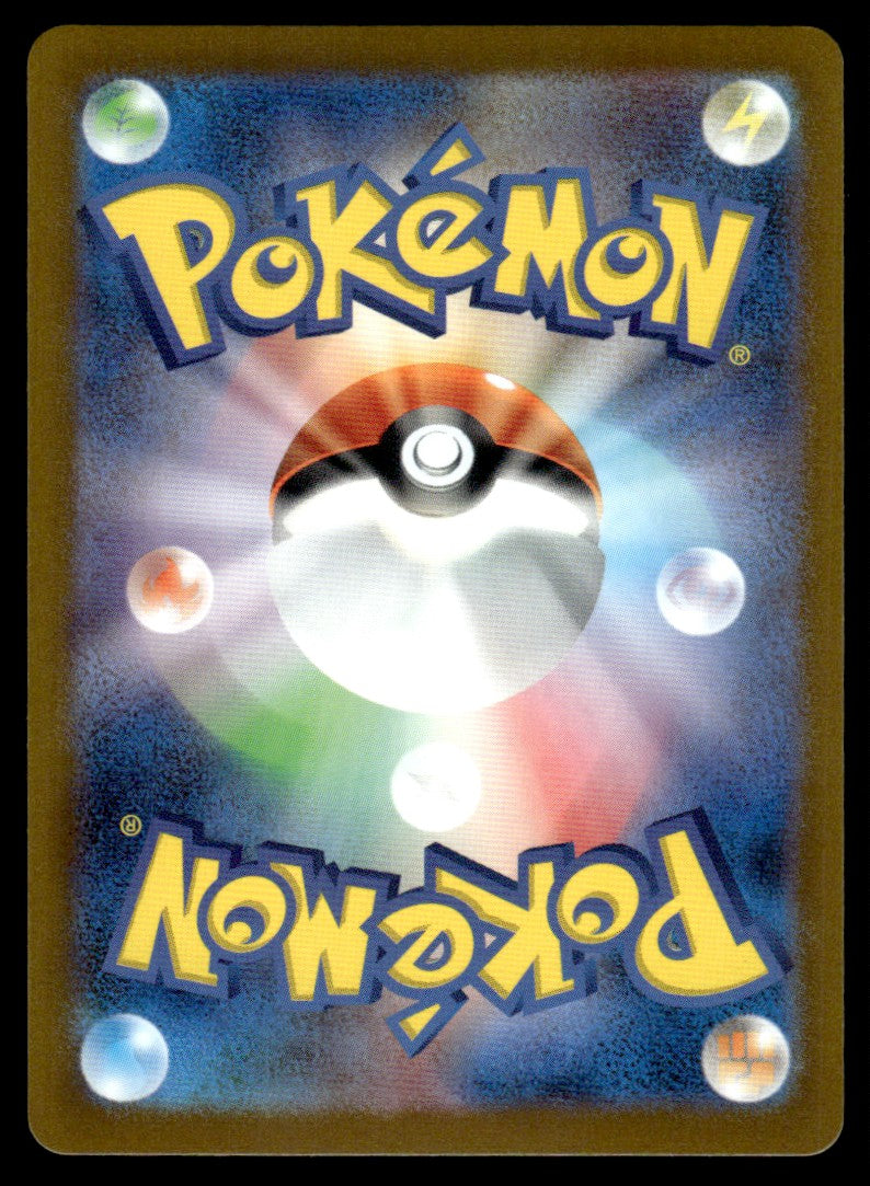 NM Flareon 065 - Yu Nagaba