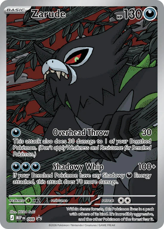 Pitch Black  - Elite Trainer Box - Ingles